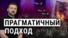 Итоги: Украина получит от стран НАТО системы "Патриот"