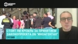 "В Грузии народ может добиться чего угодно". Директор отделения Free Russia Foundation на Южном Кавказе – о протестах в Тбилиси
