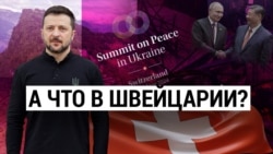 Итоги: доходы от замороженных российских активов для помощи Украине