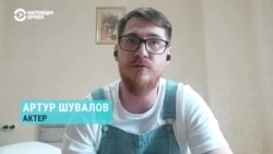 "Мне открыто говорили, что я не должен работать в театре, либо должен публично поддержать войну": интервью актера Артура Шувалова