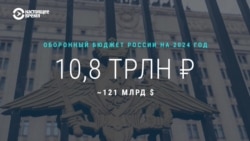 В 2004 году почти 40% российского бюджета уйдет на армию и силовиков. На чем сэкономят?
