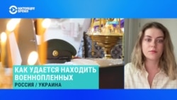 В плену в Украине нашлись десятки "похороненных" родственниками российских военных