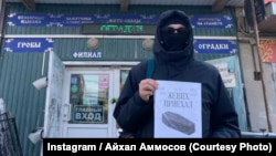 Айхал Аммосов на антивоенной акции в Якутске