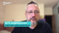 Советник мэра Мариуполя Петр Андрющенко – об акциях городского антироссийского подполья
