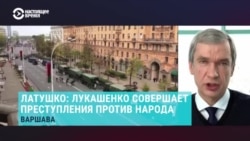 "На записи мы видим, что режим Лукашенко совершает преступления против своего народа"