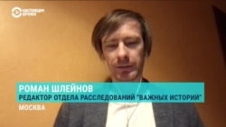 Шлейнов: "Все понятно, но всякий раз удивляемся"