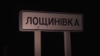 Жизнь после погрома: как живет село, откуда после убийства девочки выгнали цыган?