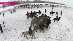 Кыргызстан возрождает козлодрание