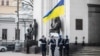 Ukraine -- First guard change ceremony near the Verkhovna Rada building, Kyiv, 01Mar2020