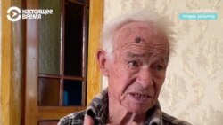 94-летний белорусский ветеран – о жизни и своей стране