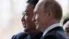 RUSSIA -- Russian President Vladimir Putin welcomes North Korean leader Kim Jong Un prior to their talks at the Far Eastern Federal University campus on Russky island in Vladivostok, April 25, 2019