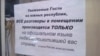 Социологи зафиксировали резкий рост ксенофобии в России. Почти 20% одобрили "Россию для русских"