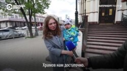 Храм или сквер? Опрос на улицах Екатеринбурга