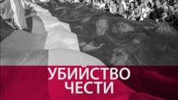 "Они считают, что избить, убить, унизить – общественно одобряемое деяние". ЛГБТ-активистка из Дагестана о преследовании геев в республике