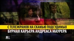 Немецкий депутат ездил в Крым и на российское ТВ, а сейчас его судят за фальсификации на выборах