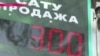 Свободное плавание: казахская валюта продолжает тонуть