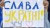 В Беларуси компанию из восьми человек арестовали на 15 суток за лозунг "Слава Украине"