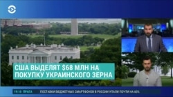 Америка: рекордная засуха и месть Трампа
