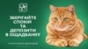 "Ощадбанк" требует от России более 1 млрд долл. за потери активов в Крыму