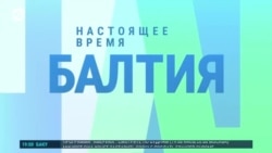 Балтия: кого подозревают в порче подводных кабелей на Балтике?