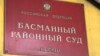 В России арестованы журналист Константин Габов и Сергей Карелин: что известно об их деле?
